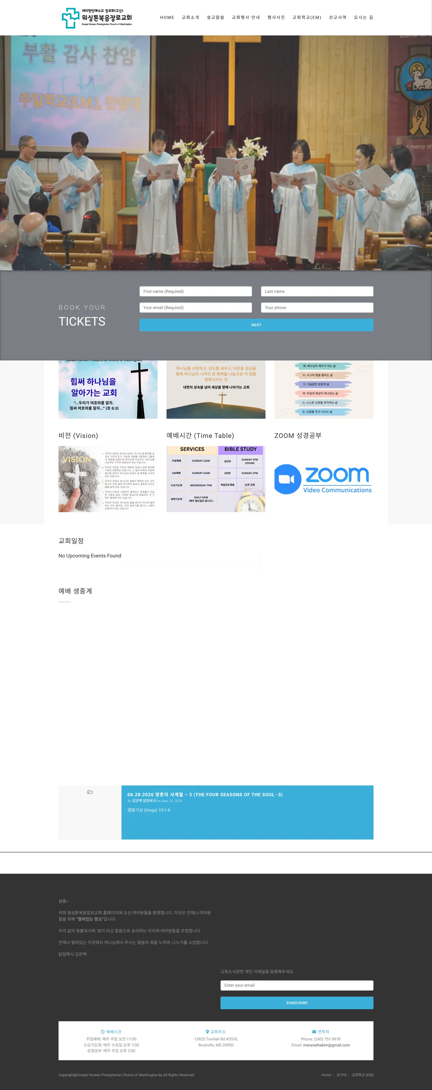 Gospel Korean Presbyterian Church of Washington website